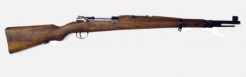 Yugoslavian M24/47 8mm Mauser Rifle VG/EX Yugoslavian M24/47 8mm Mauser Rifle VG/EX