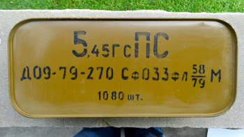 Russian 7N6 5.45x39 Ammo 1080rd Can Russian 7N6 5.45x39 Ammo 1080rd Can