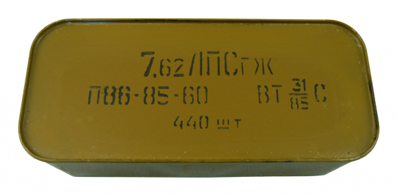 Russian 7.62x54R FMJBT - 440rd Tin Russian 7.62x54R FMJBT - 440rd Tin